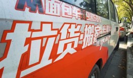 长沙货拉拉最新爆料,事件真相与争议再掀波澜